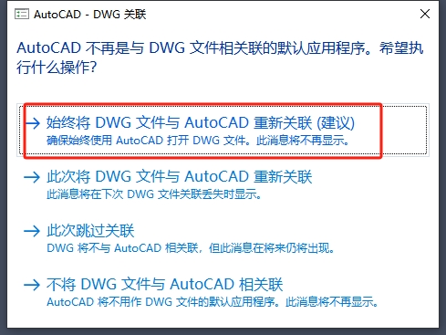 AutoCAD Plant 3D 2025.1(附更新补丁+安装教程)中文激活版安装图文教程