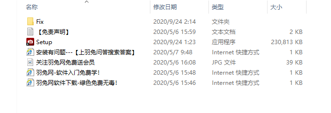 ACDSee Photo Studio Professional2021【ACDSee2021破解版】英文破解版安装图文教程
