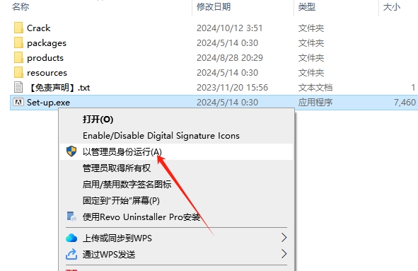 Adobe Media Encoder 2025 v25.0（附注册机）官方正式破解版安装图文教程