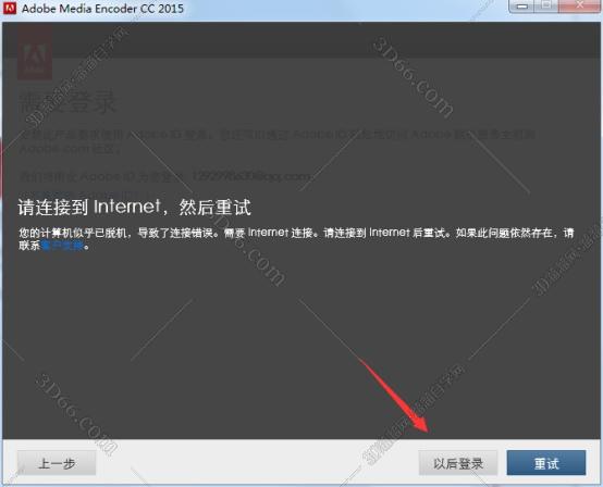 media encoder无法导入文件