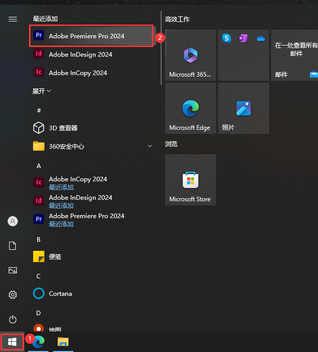 Adobe Premiere Pro 2024 v24.1.0（pr2024下载）完整破解版安装图文教程