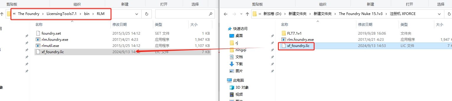 The Foundry Nuke 15.1v3（Nyke软件下载）最新破解版 ​安装图文教程