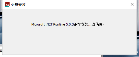 UG NX 2000【CAD/CAM计算机辅助设计下载】中文破解版安装图文教程