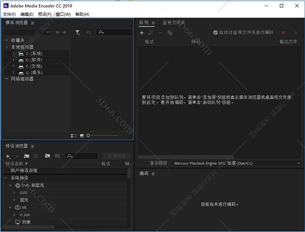 Adobe Media Encoder CC2019中文版【Media Encoder CC2019破解版】中文破解版