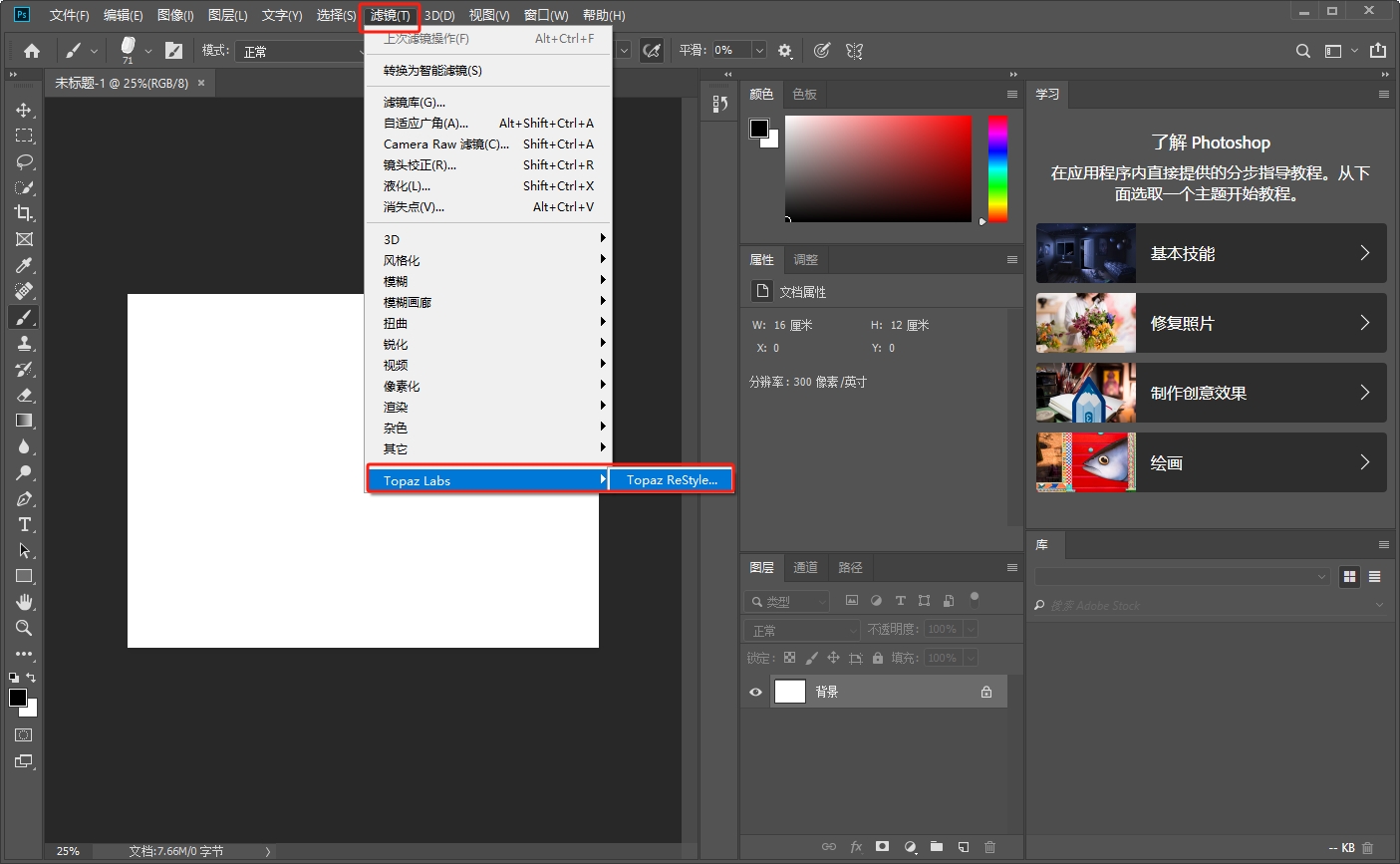 Adobe Photoshop[PS]调色滤镜插件Topaz ReStyle v1.1.0安装图文教程