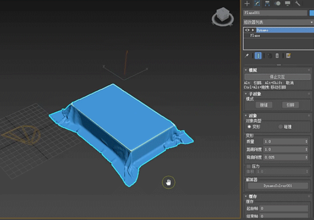 Dynamo Cloth v1.1.2 for 3dmax 2018-2021【3dmax布料插件下载】免费破解版