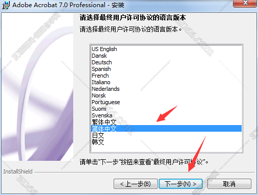 adobe acrobat8.1软件