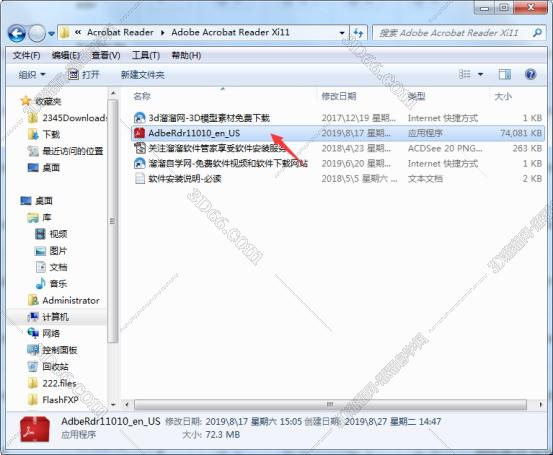 acrobat reader pro 下载
