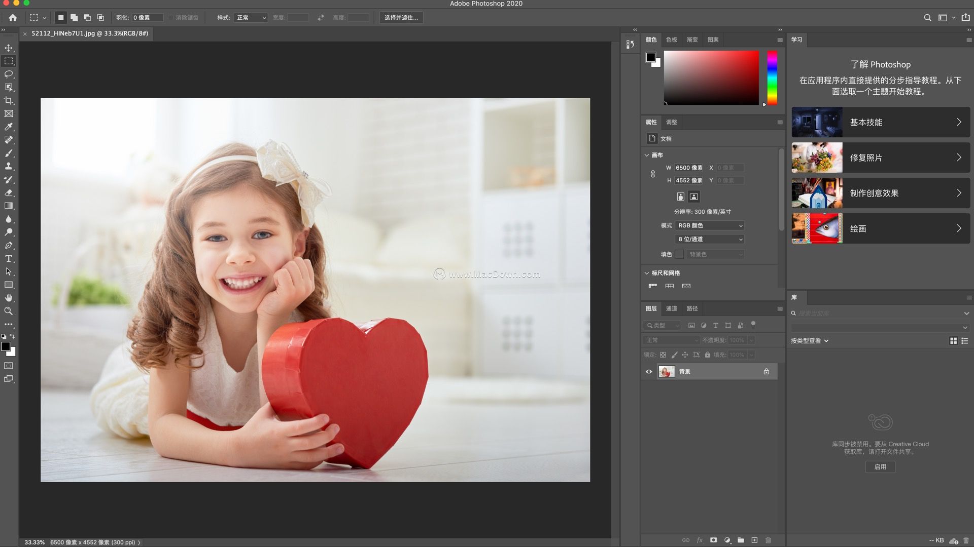 Photoshop CC2020 Mac破解版【Ps CC2020 Mac】中文破解版