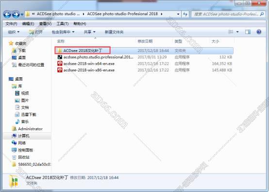 acdsee免费软件下载