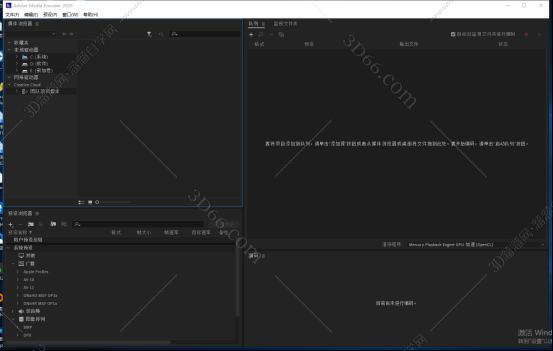 Adobe Media Encoder CC2020中文版【Media Encoder CC2020破解版】绿色破解版
