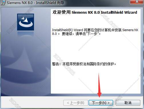 ug nx软件下载在什么网站下