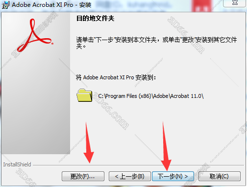 acrobat 阅读器软件下载