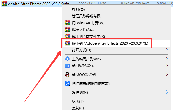 Adobe After Effects 2023 v23.3.0【AE视频特效制作软件免费下载】简体中文破解版安装图文教程