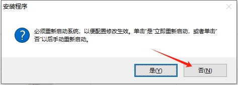 Civil 3D 2017（附注册机）免费激活版安装图文教程