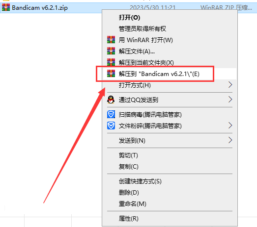 ​【班迪高清录屏软件免费下】Bandicam 6.2.1中文破解版免安装安装图文教程