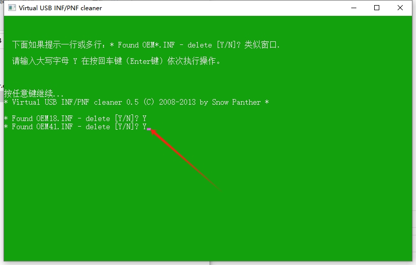 Mastercam 2024最新破解版+安装教程安装图文教程