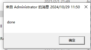 Adobe Acrobat Pro DC 2024.004.20220简体中文激活版安装图文教程