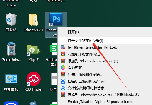 Photoshop图片拼贴特效处理工具：JixiPix Rip Studio Pro v1.0.3安装图文教程