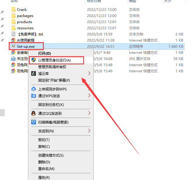 【ai最新版下载】Adobe Illustrator CC 2023 v27.1.1完美破解版附带安装教程安装图文教程