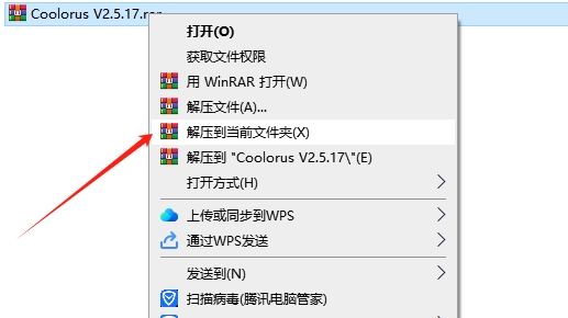 Photoshop专业配色插件：Coolorus v2.5.17中文版安装图文教程