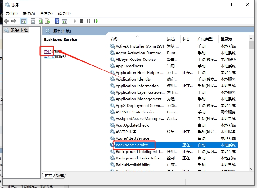 CATIA P3 V5-6R2022下载—最新完整破解版安装图文教程