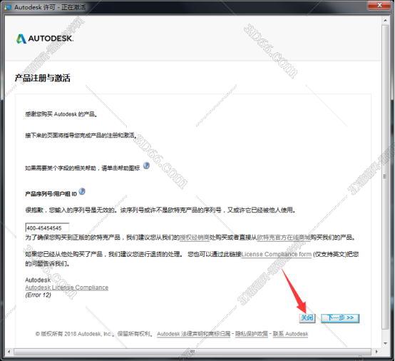 inventor2011软件下载