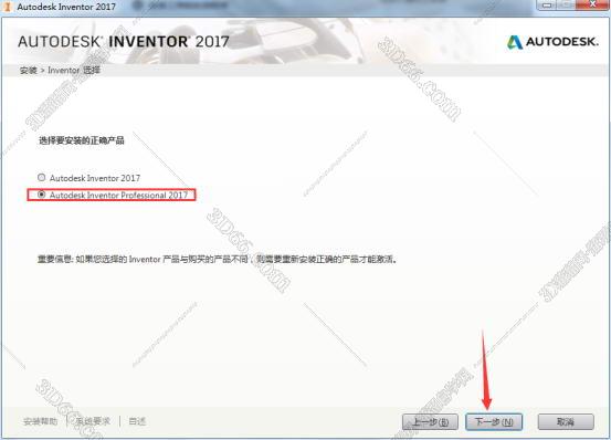 inventor2020软件下载