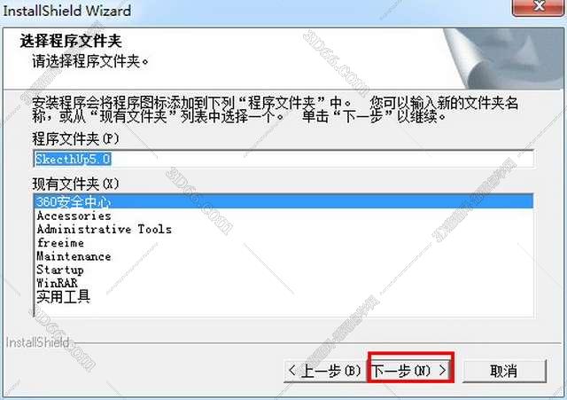sketchup插件去哪里下载