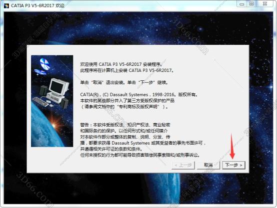 catia 软件购买