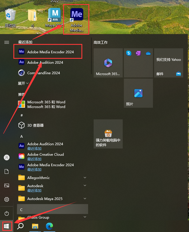 Adobe Media Encoder 2024 v24.6.0最新免费中文版安装图文教程