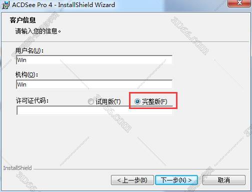 acdsee 图片浏览软件下载