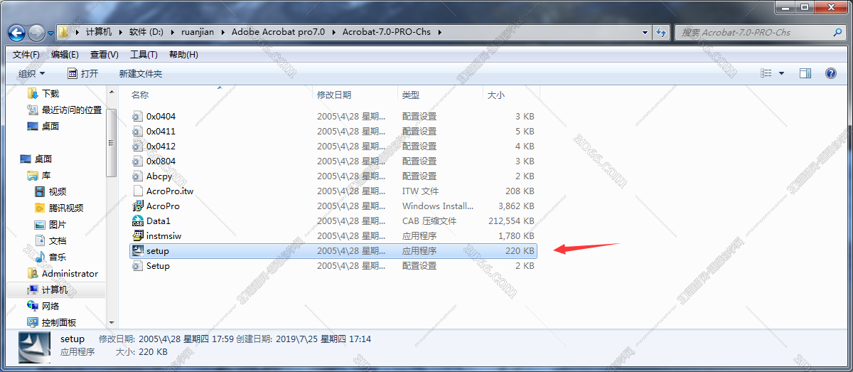 adobe acrobat软件下载 可编辑