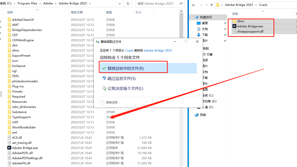 【br2023最新版免费下载】Adobe Bridge 2023直装完美破解版安装图文教程