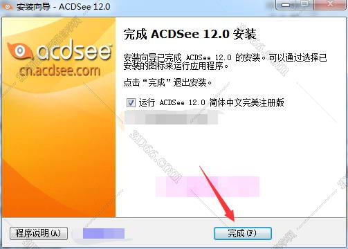 下载acdsee编辑图片软件下载
