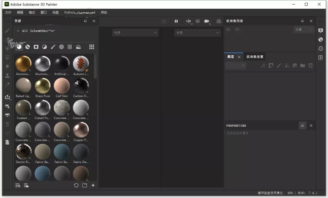 Adobe Substance 3D Painter v7.4.1【3D纹理绘画软件】中文破解版下载安装图文教程