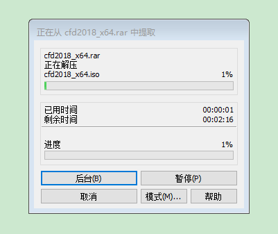 Autodesk CFD2018破解版下载【CFD】CFD2018中文破解版安装图文教程