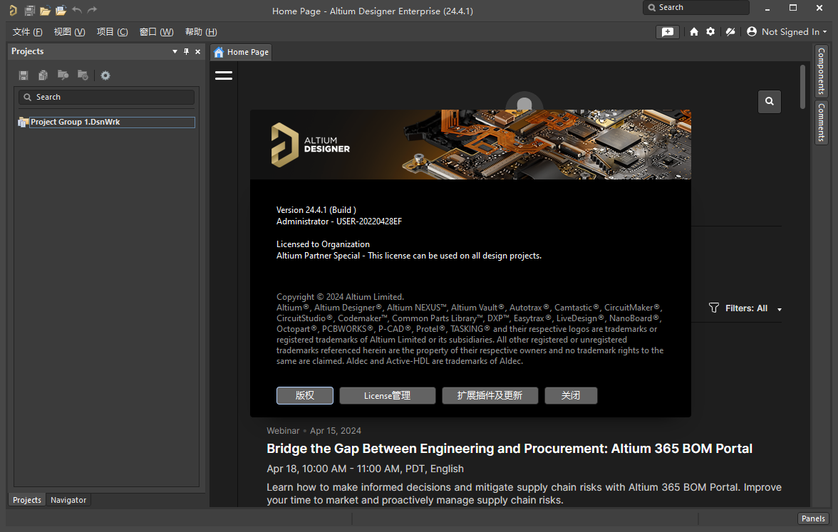 Altium Designer v24.4.1 汉化破解版 Altium Designer v24.4.1 汉化破解版