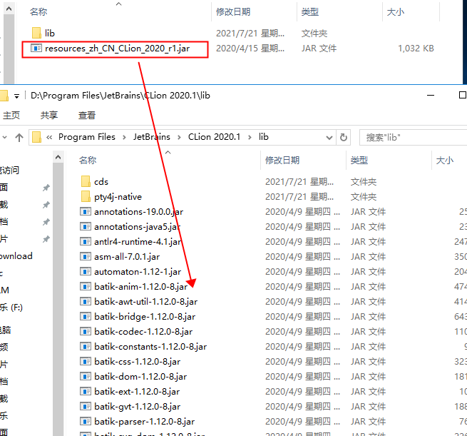 CLion 2020 破解版【CLion 2020】中文破解版安装图文教程