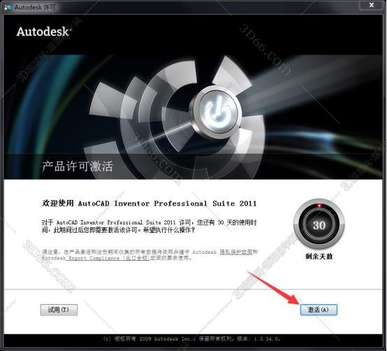inventor软件32位下载
