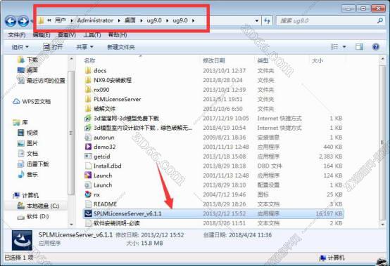 ug nx 8.5软件下载