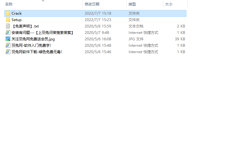 Siemens UG NX 2206 Build 1700中文破解版下载安装图文教程