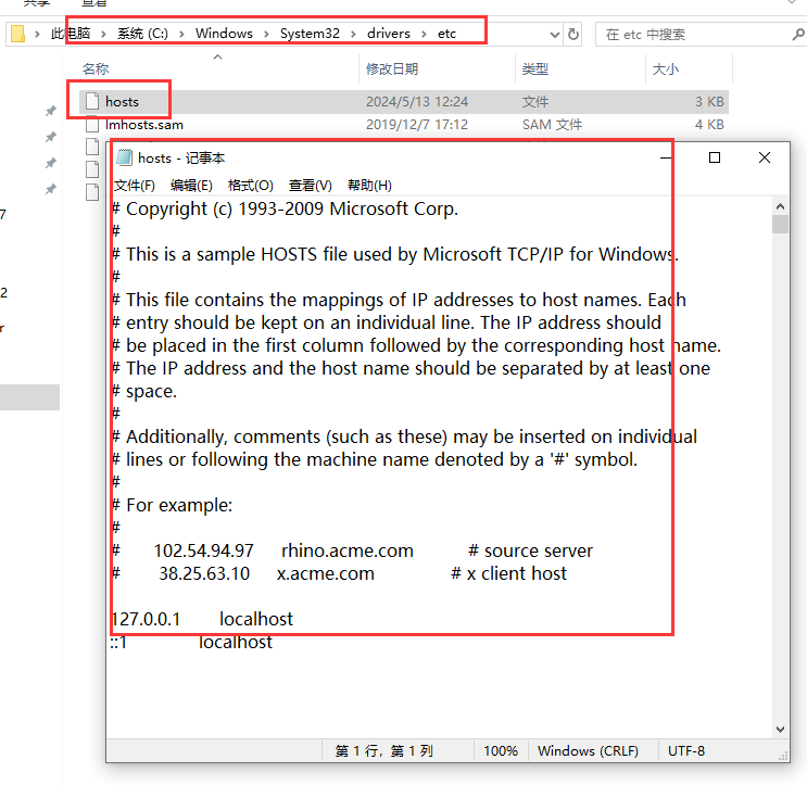 Rhino 8.7（犀牛Rhinoceros 8.7最新版）免费破解版安装图文教程