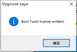 草图大师插件下载：BoolTools v2.1.4 for SU2019-2021【Sketchup布尔优化插件】破解版安装图文教程
