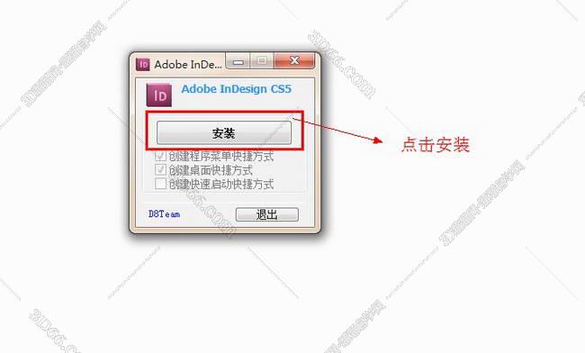 indesign cs4软件下载