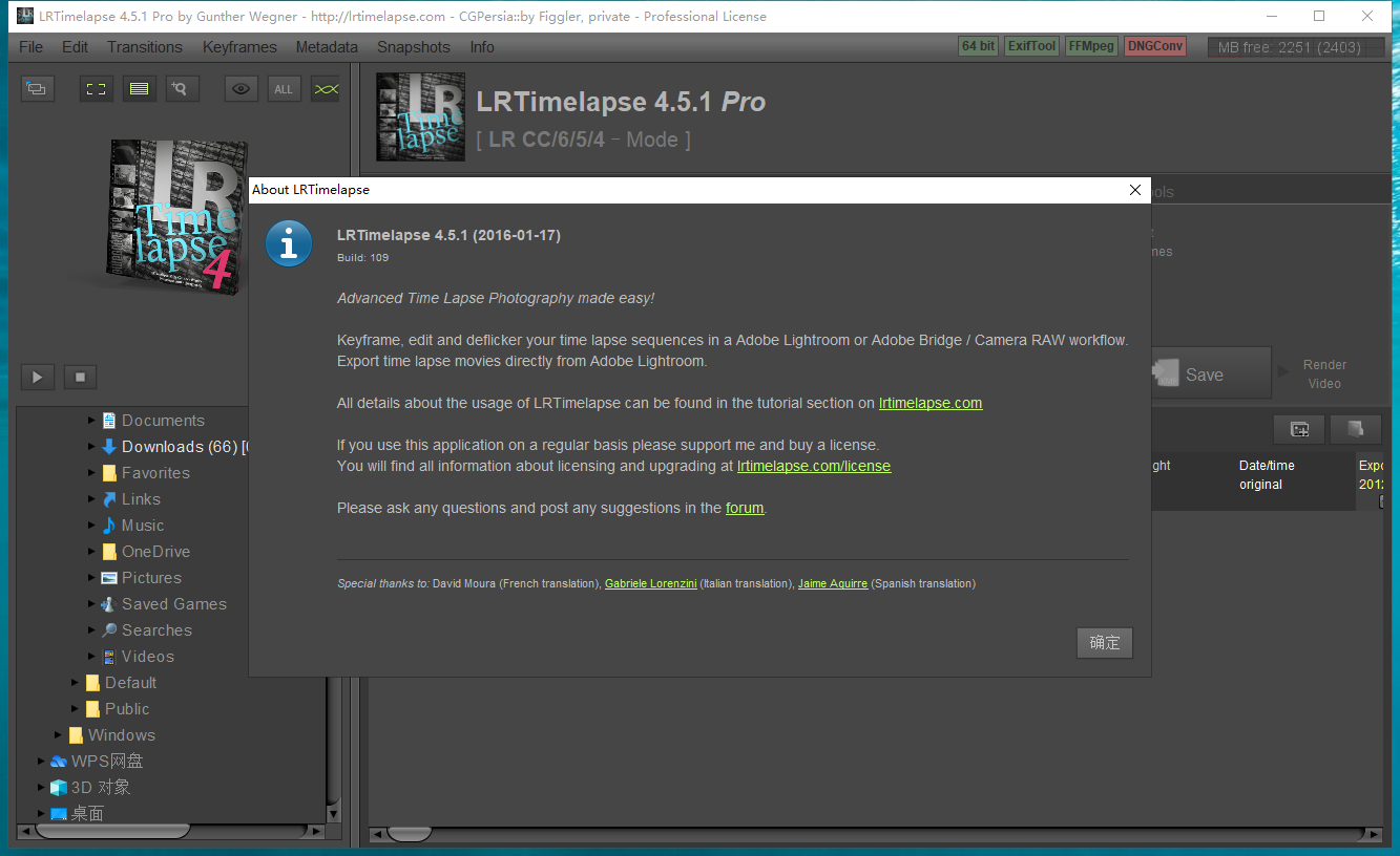 LRTimelapse v4.5.1【附安装破解教程+破解补丁】官方免费激活版安装图文教程
