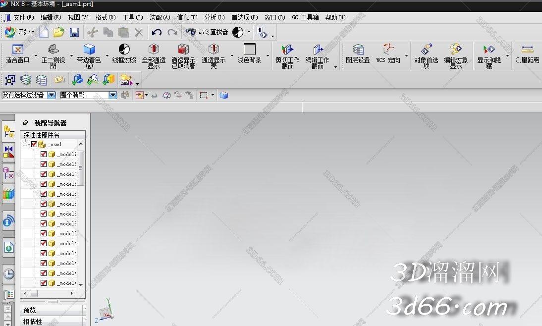 UG NX8.0破解版下载【UG NX8.0中文版】破解版正式版 UG NX8.0破解版下载【UG NX8.0中文版】破解版正式版