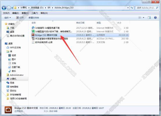 bridge软件在哪可以下载
