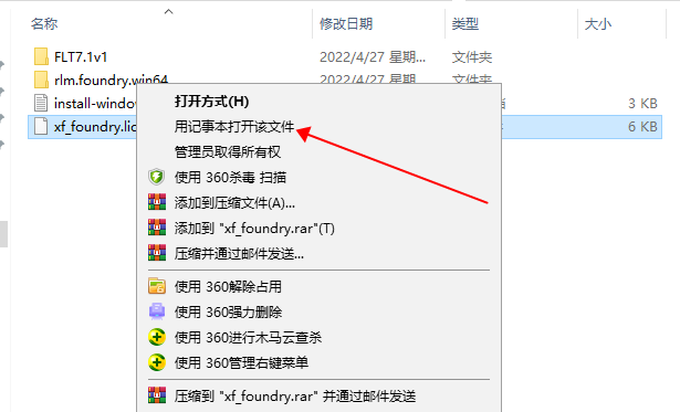 The Foundry Katana 3.1v1【3D渲染工具】英文破解版下载安装图文教程