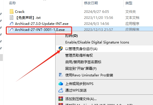 GraphiSOFT ArchiCAD 27最新版：ArchiCAD 27.3.0免费破解版安装图文教程